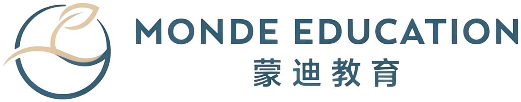 蒙迪教育 Monde Education